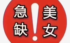 狼群社区中文第一社区免费